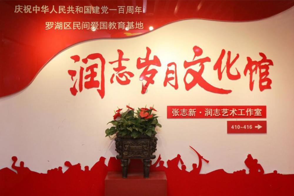 九三学社湖南省委会九届三次全体(扩大)会议召开